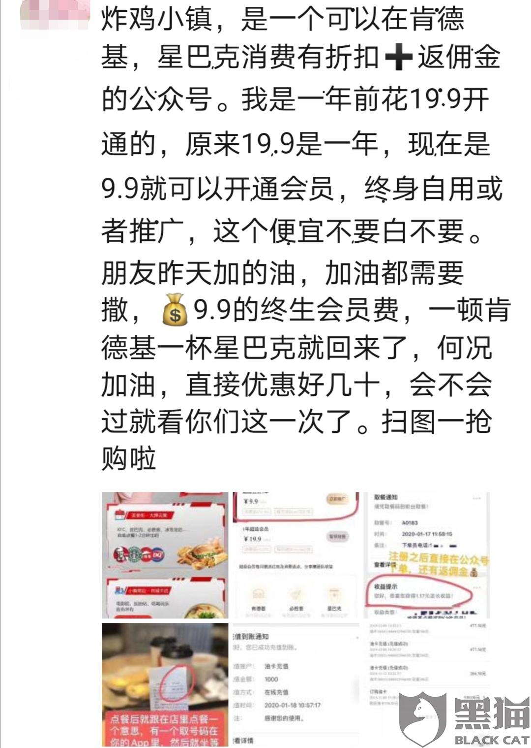 肯德基简谱_肯德基全家桶(2)