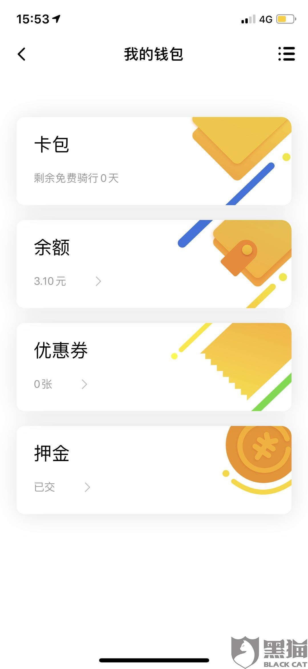 怎么给作品添加小黄条 20b9-irpunah1413032.jpg