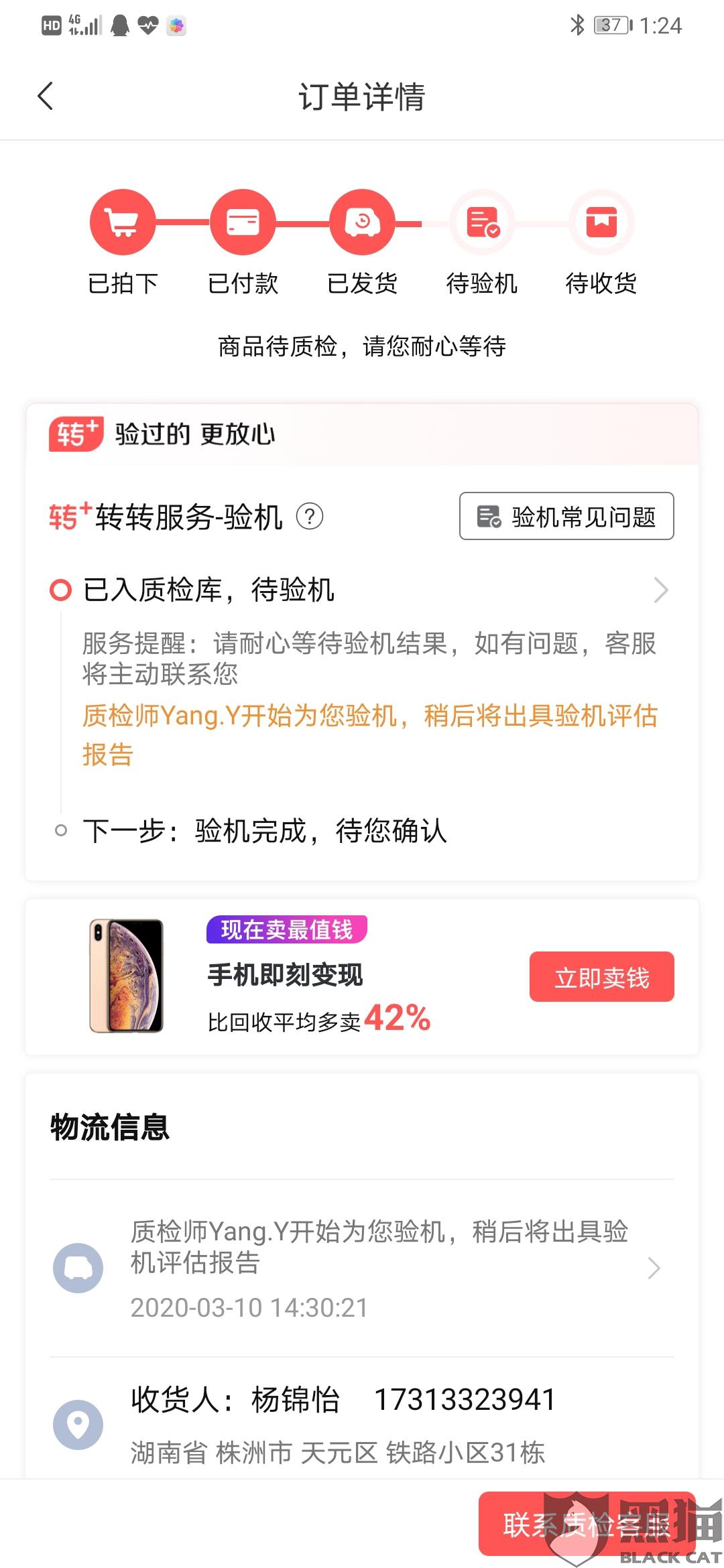 消费者投诉电话24小时热线号码 1129-irpunah1039268.jpg