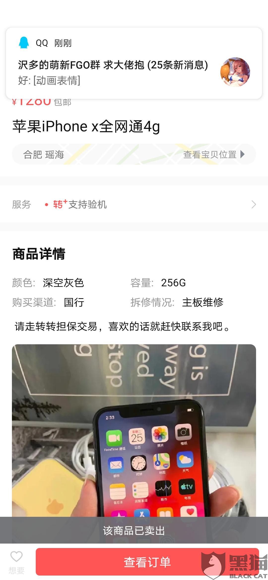 消费者投诉电话是24小时吗 3cf1-irpunah1039212.jpg