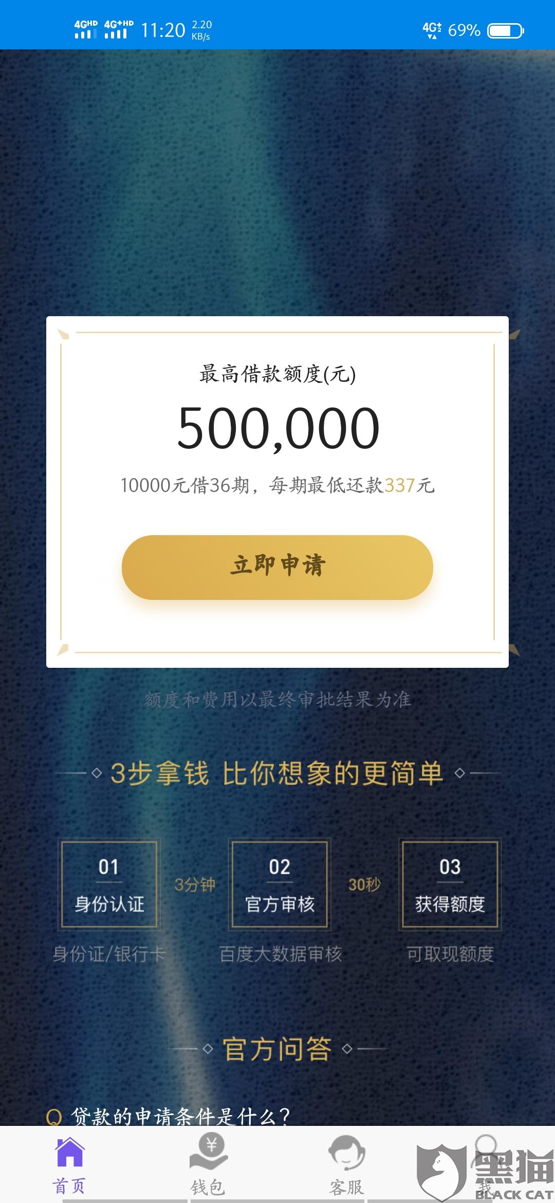 小米贷款需要刷银行流水么 新浪网