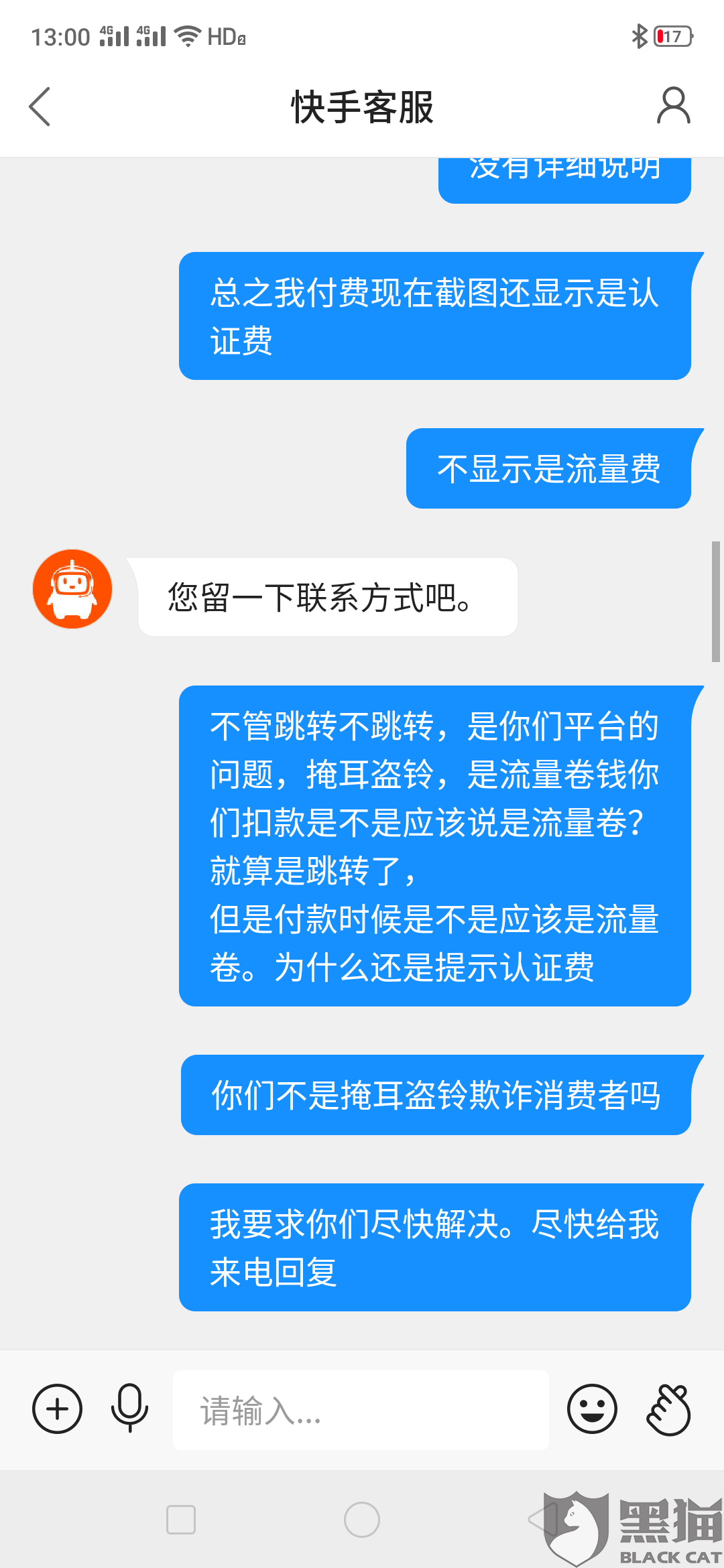 ebc6-irpunaf9950350.png