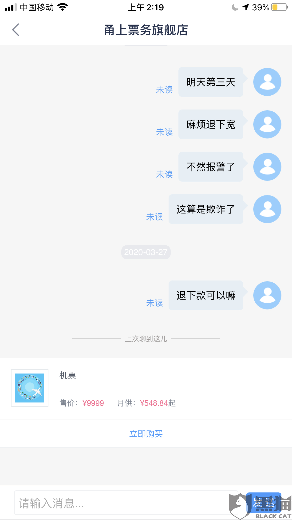 21f0-irpunaf9917155.png