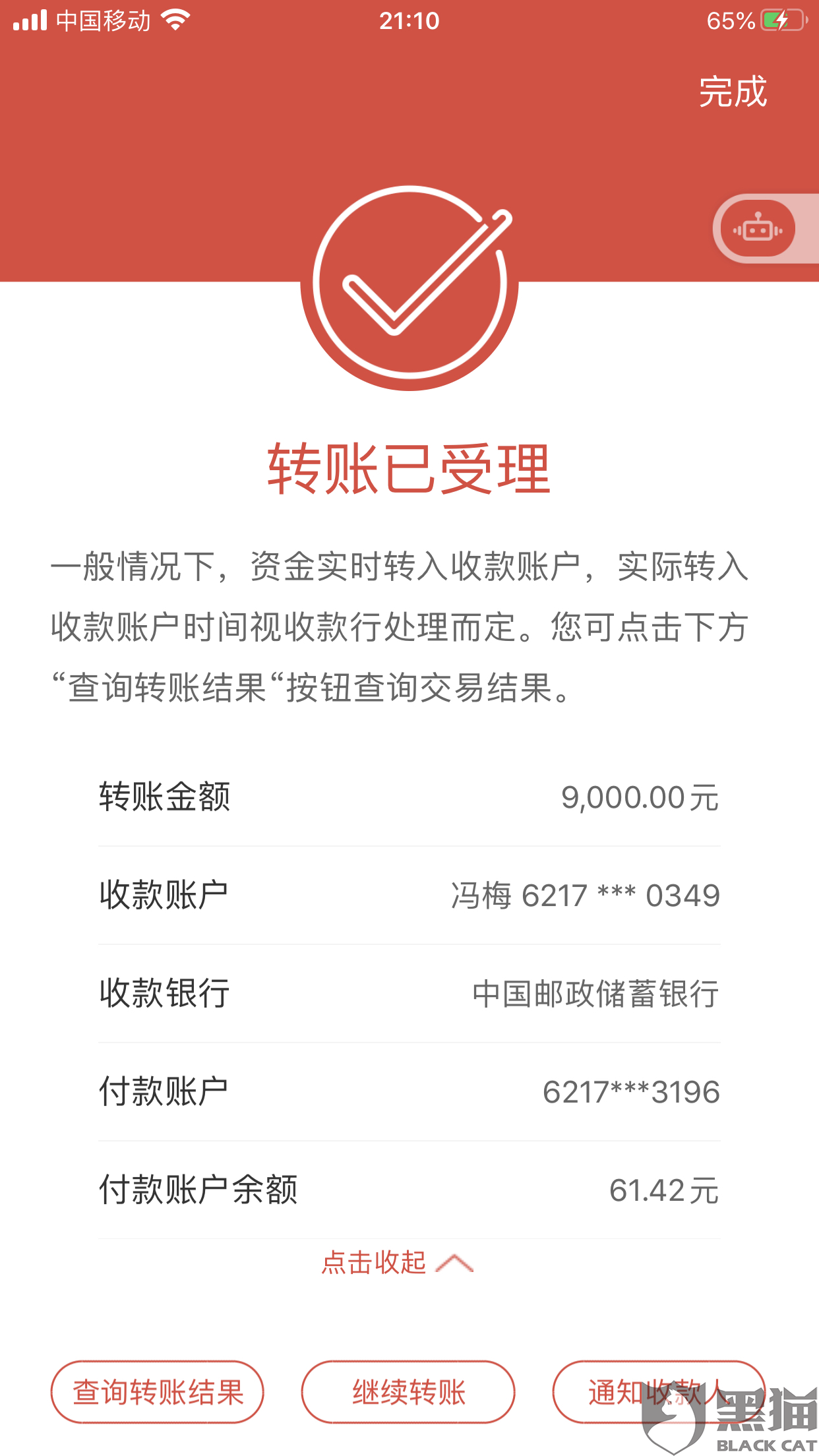 265c-irpunaf9934555.png