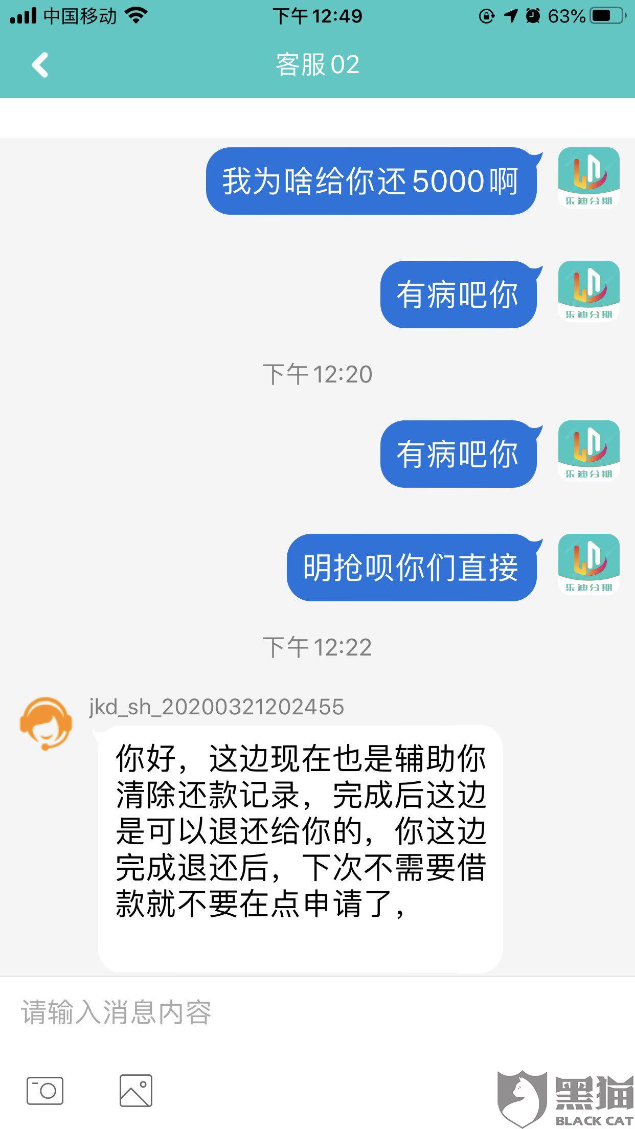 谁可以借钱给我5000 6c22-irpunah0180330.jpg