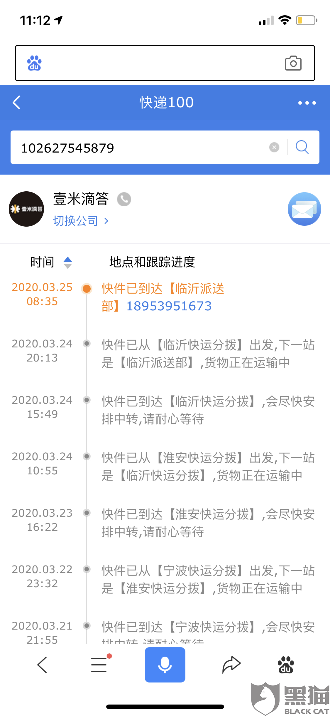 968a-irpunah0353108.png
