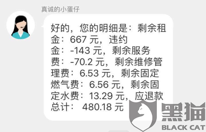 水星家纺新任董事长(2)