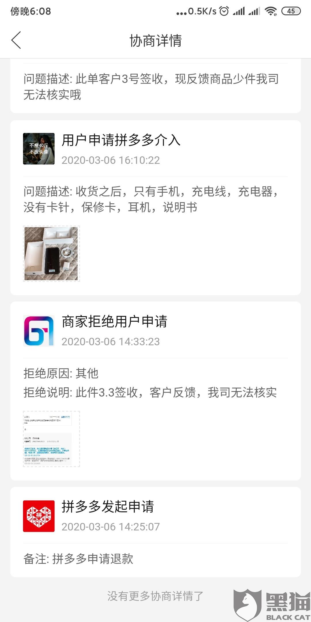 苹果官方商城在哪里发货 487f-irpunah1888348.jpg