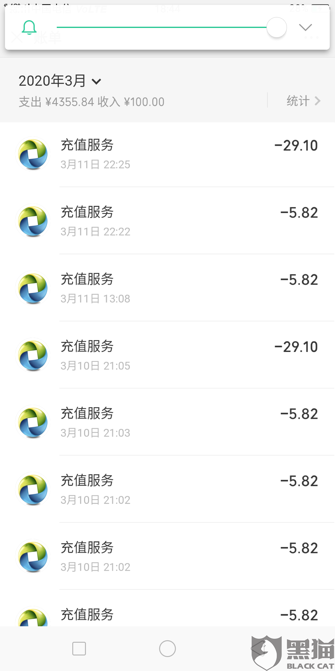 陪玩和平精英多少钱 a269-irpunah1237145.png