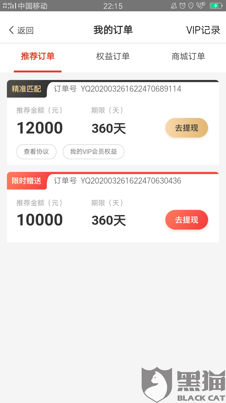 5581-irpunaf9228314.png