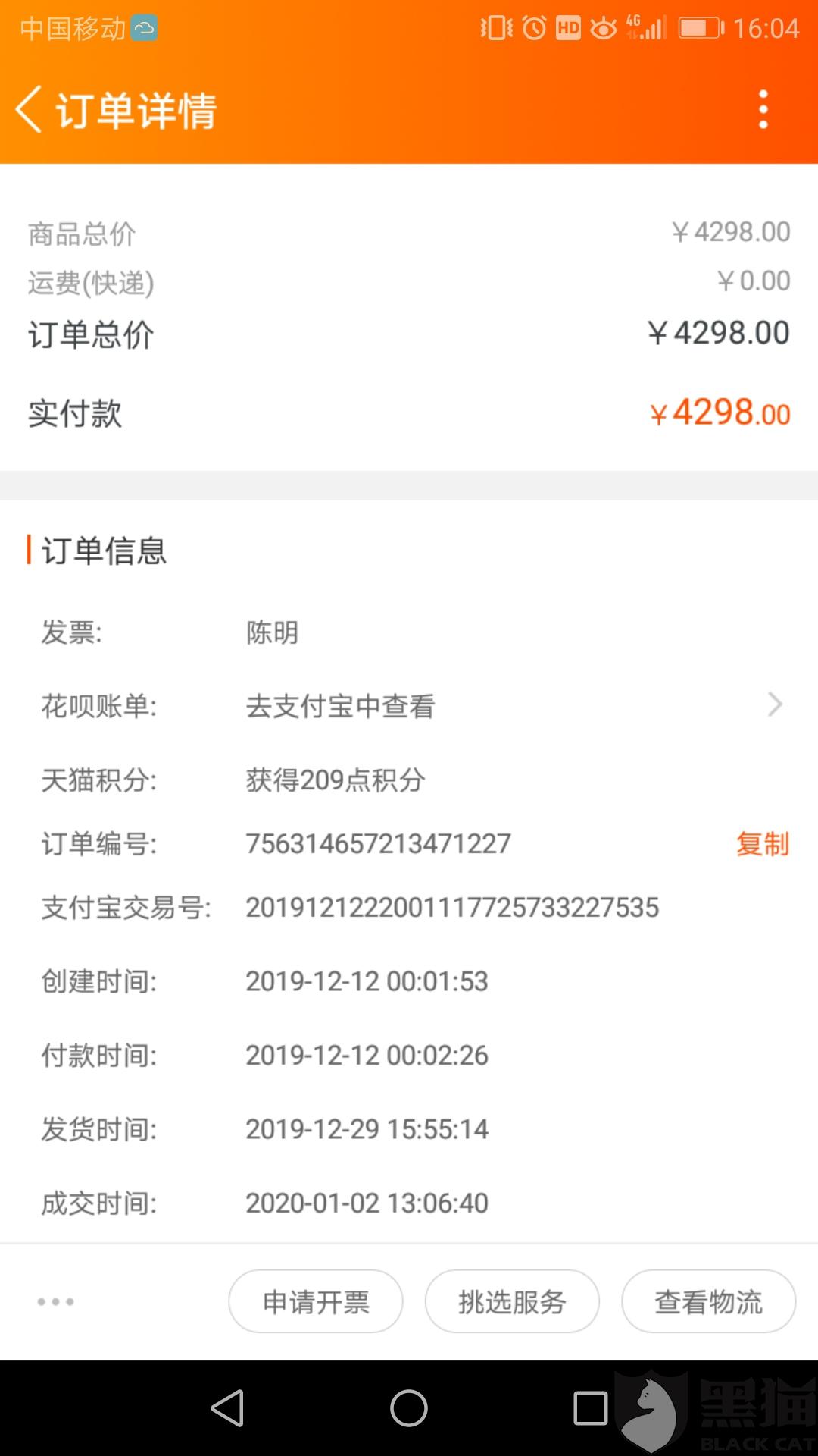 微博投诉电话是多少 c77c-irpunah0339359.jpg