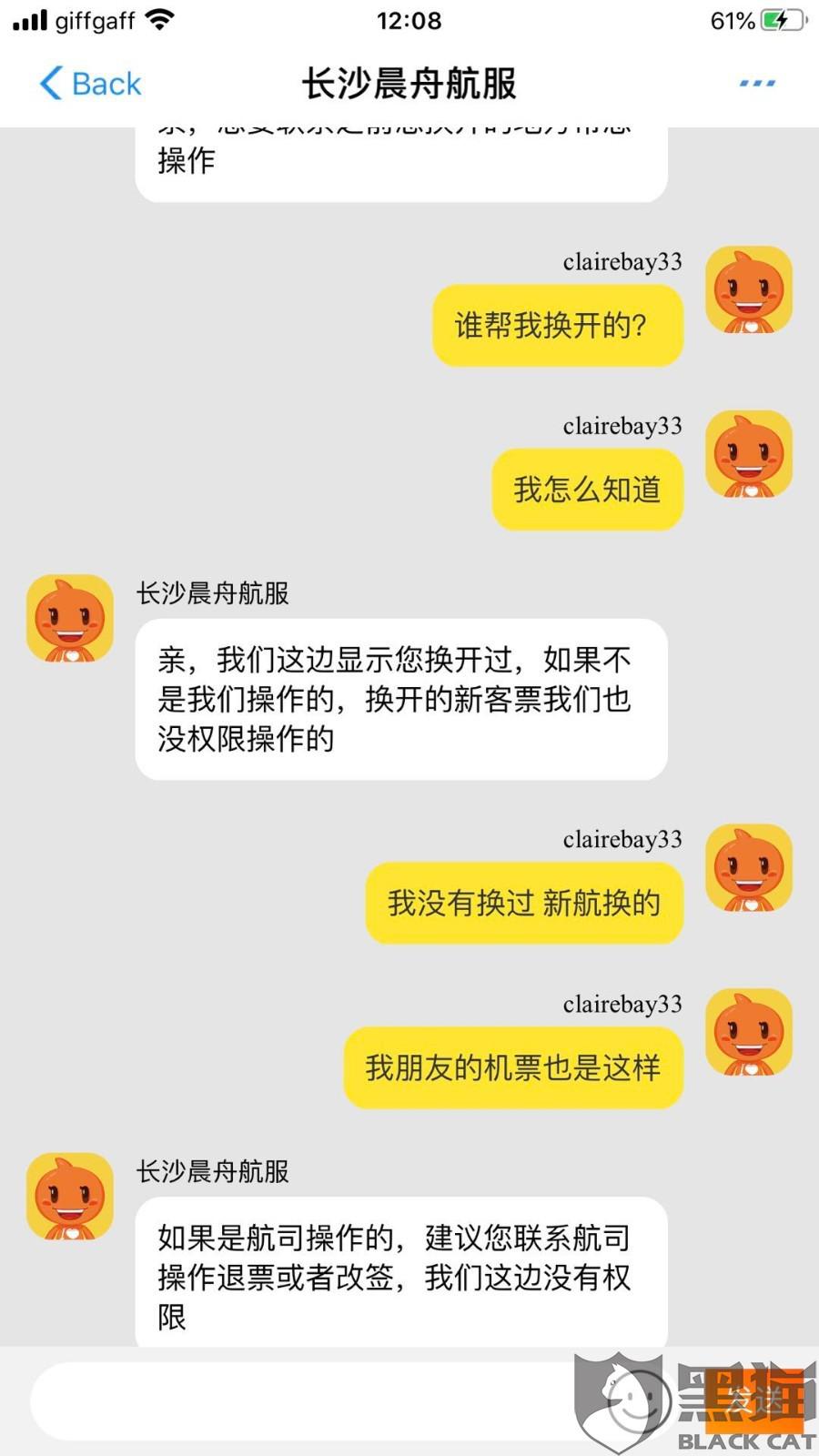 态度不好怎么改 6efb-irpunah3612231.jpg