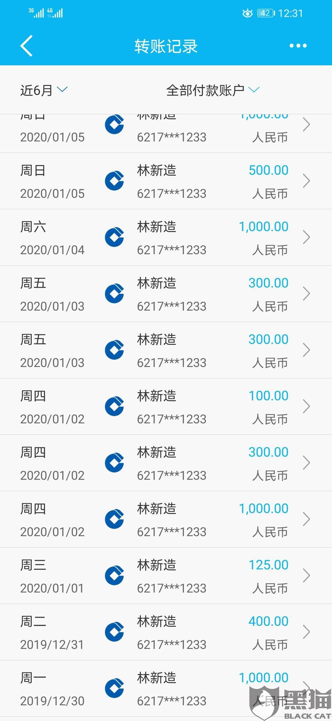 欺骗消费者处罚标准是什么 72f3-irpunah3238130.jpg