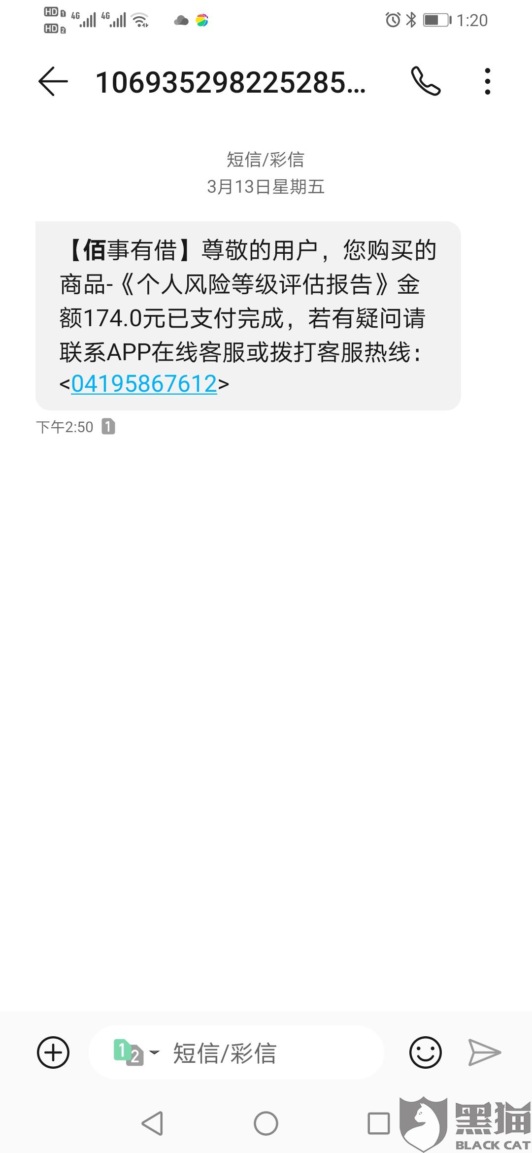 现在能用的借款平台 7774-irpunah6348216.jpg