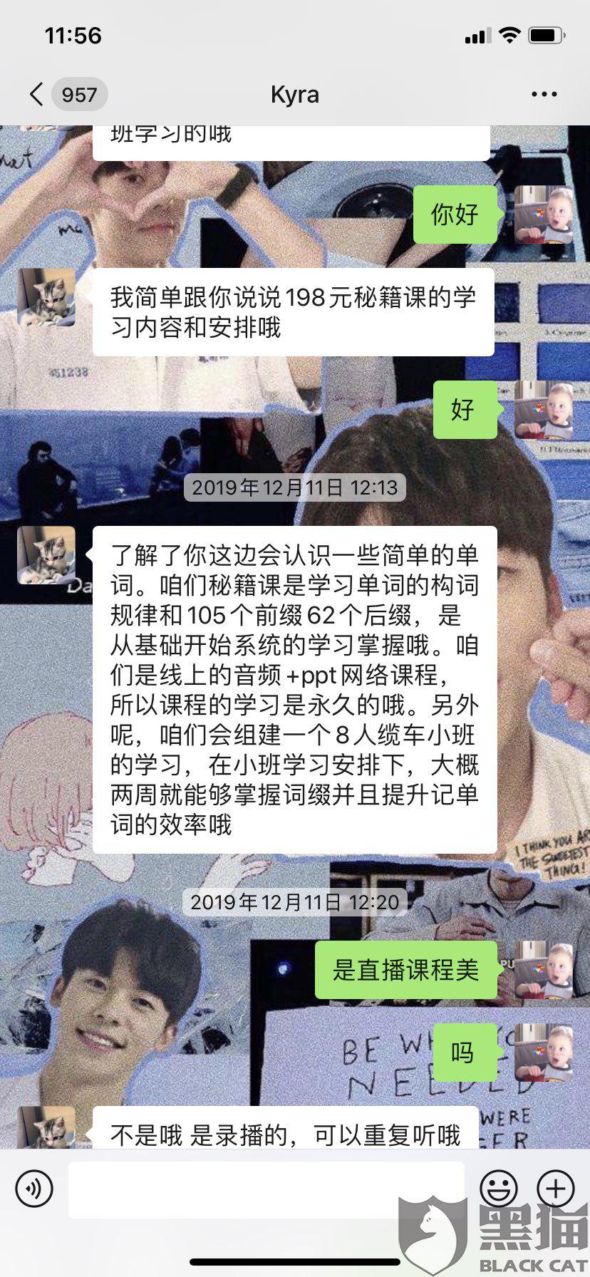 成语退什么九_成语故事图片(3)