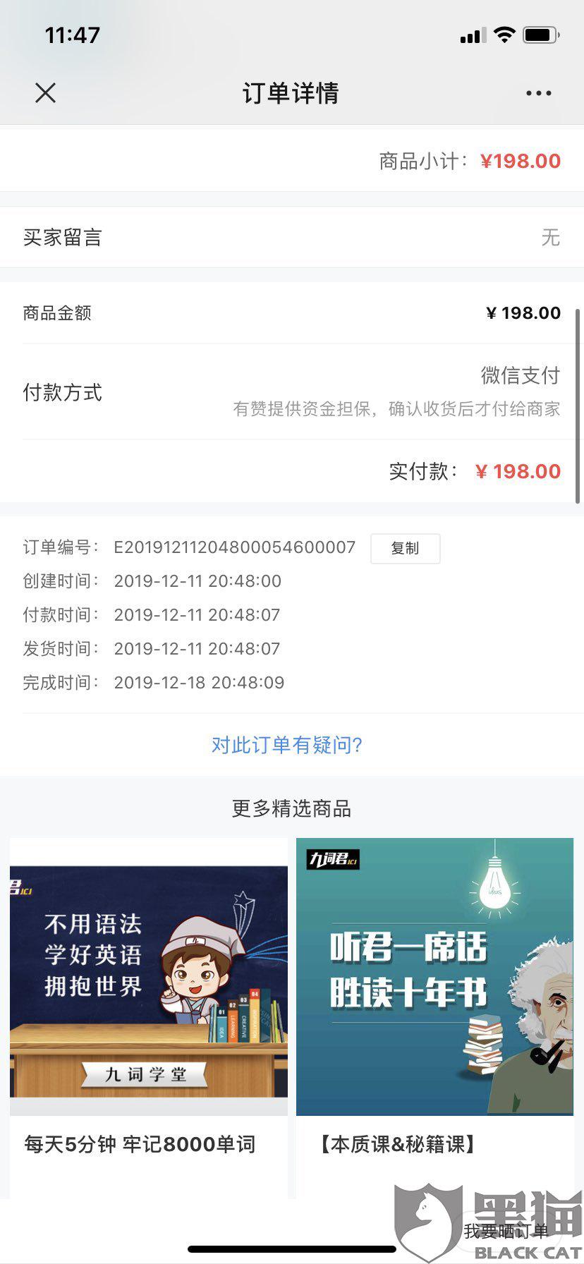 成语退什么九_成语故事图片(3)