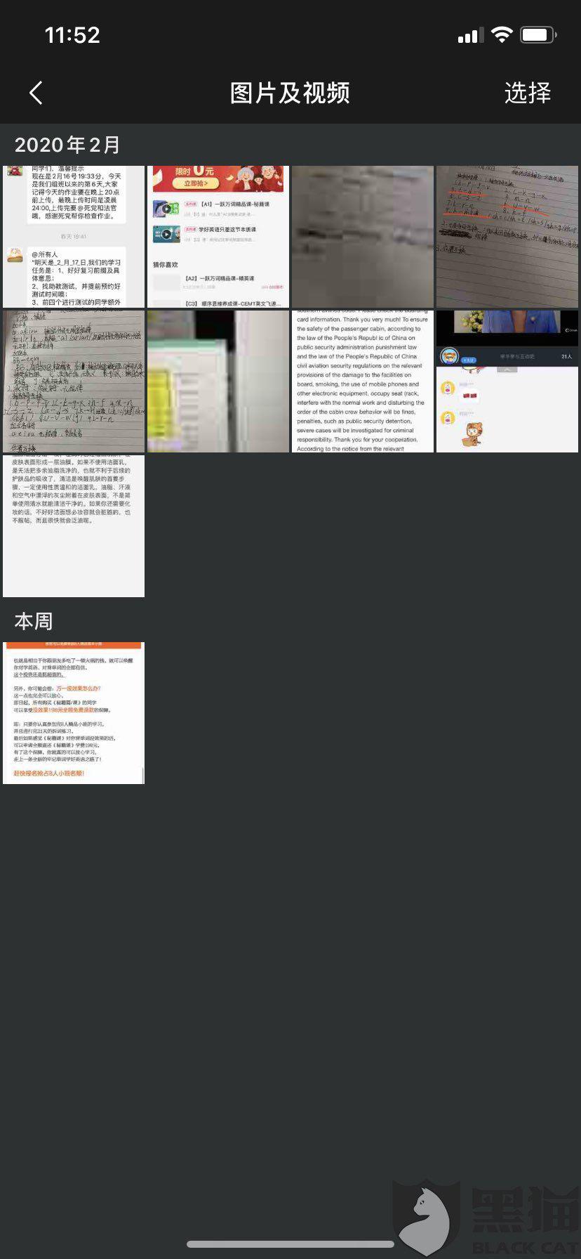 成语退什么九_成语故事图片(3)