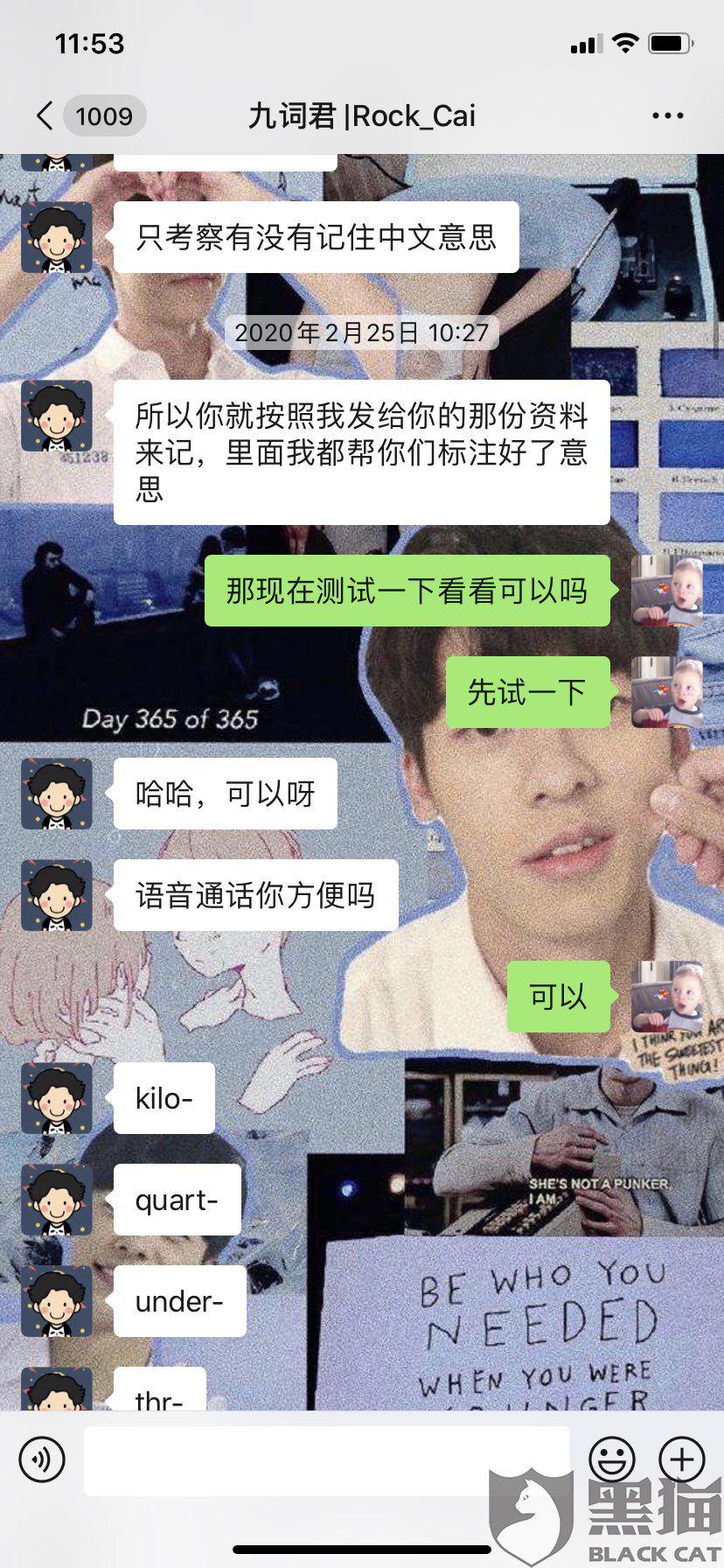 成语退什么九_成语故事图片(3)