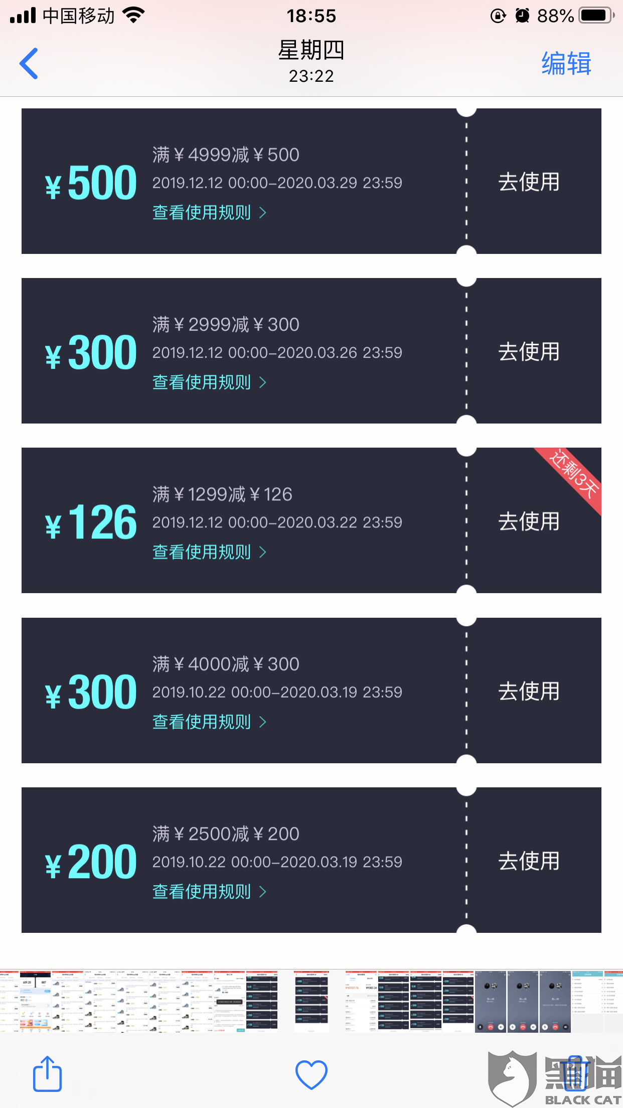 得物被限制购买多久能恢复