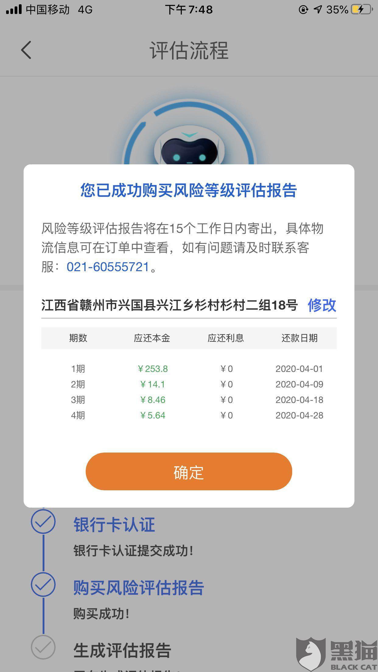 有什么好的投诉平台吗 7fe2-irpunah5919749.jpg