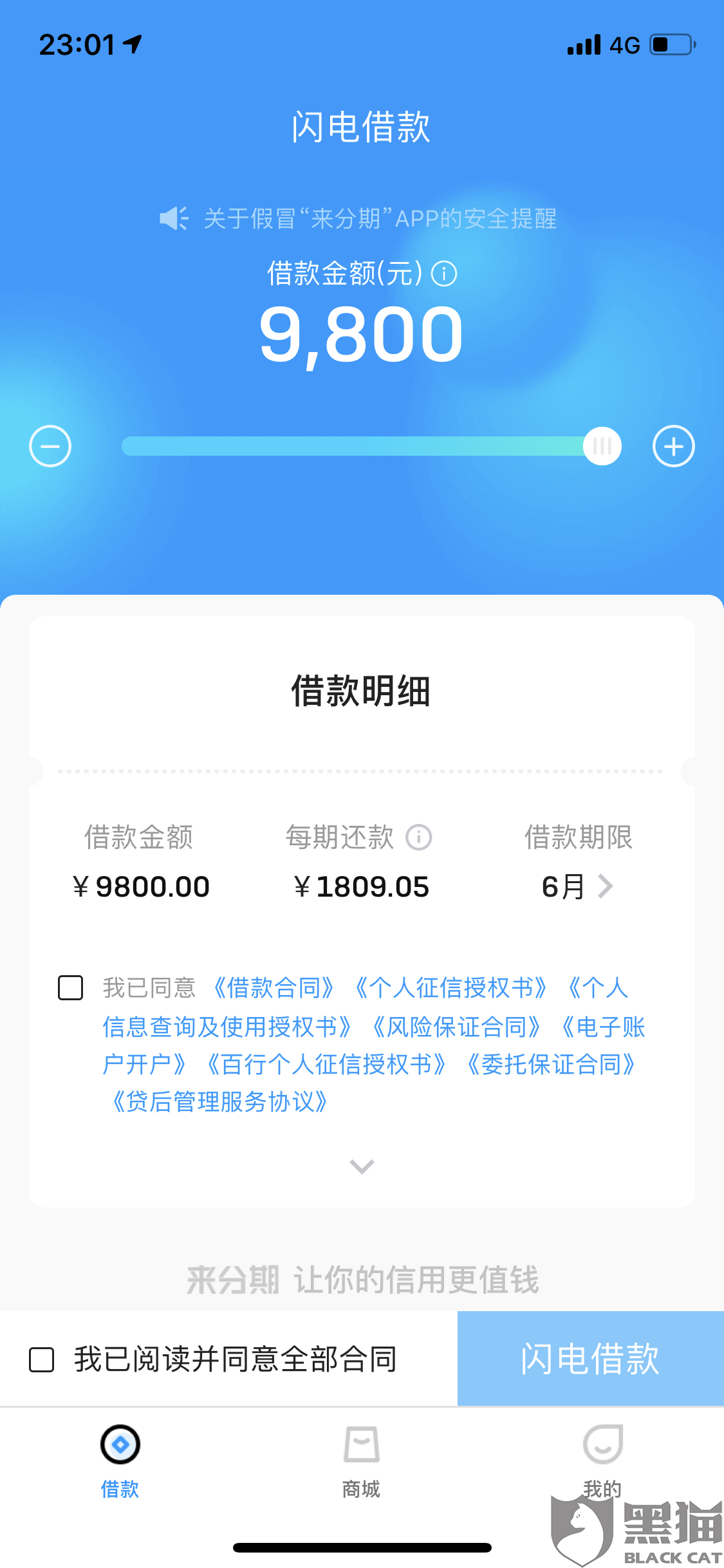 2a2f-irpunah3224203.png