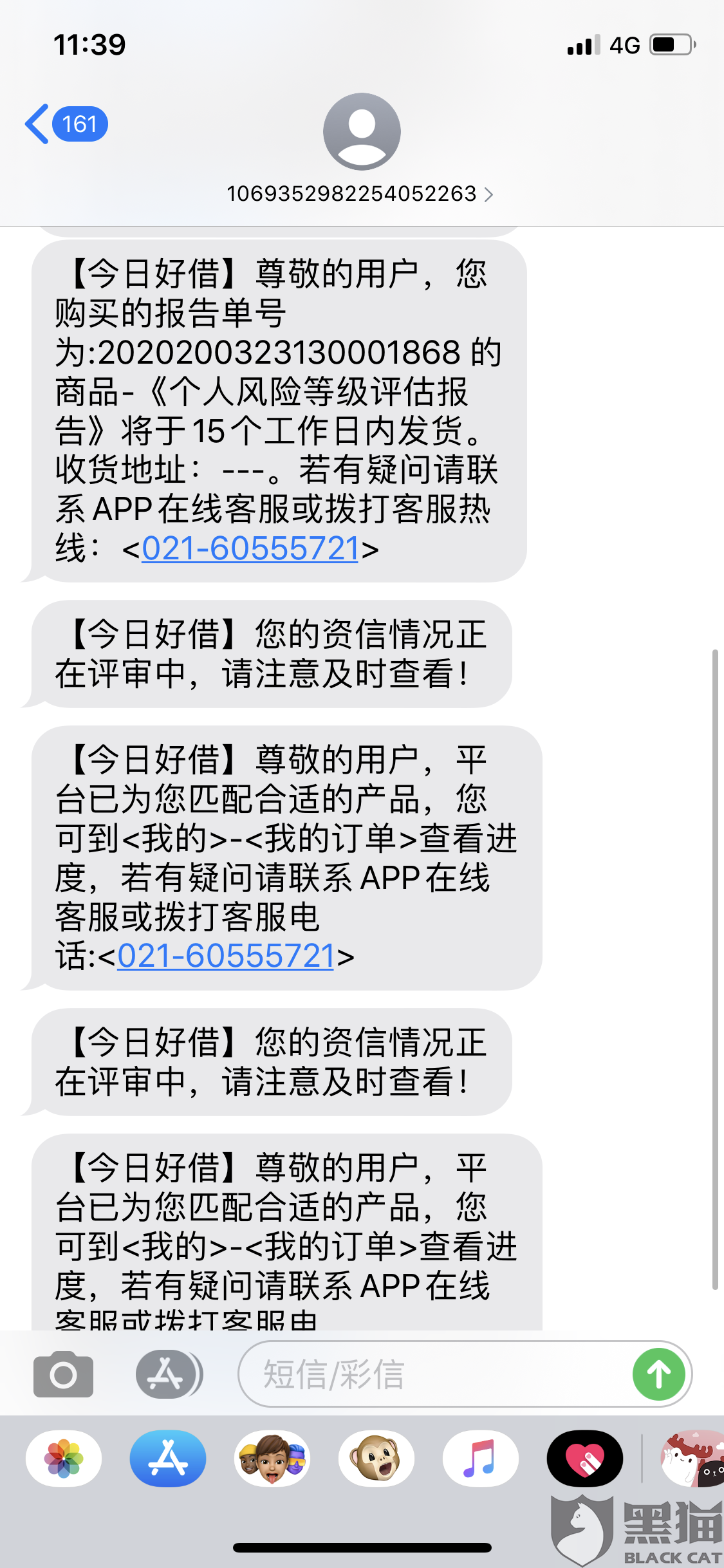 哪里可以直接借钱呢 4a68-irpunah3863866.png