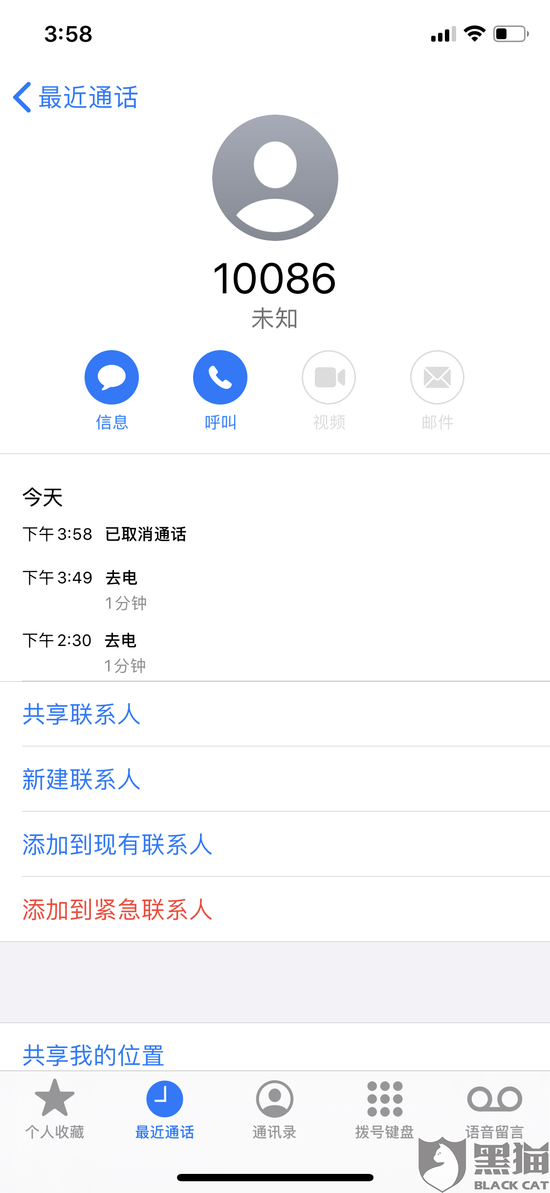 bbc1-irpunah4890950.png