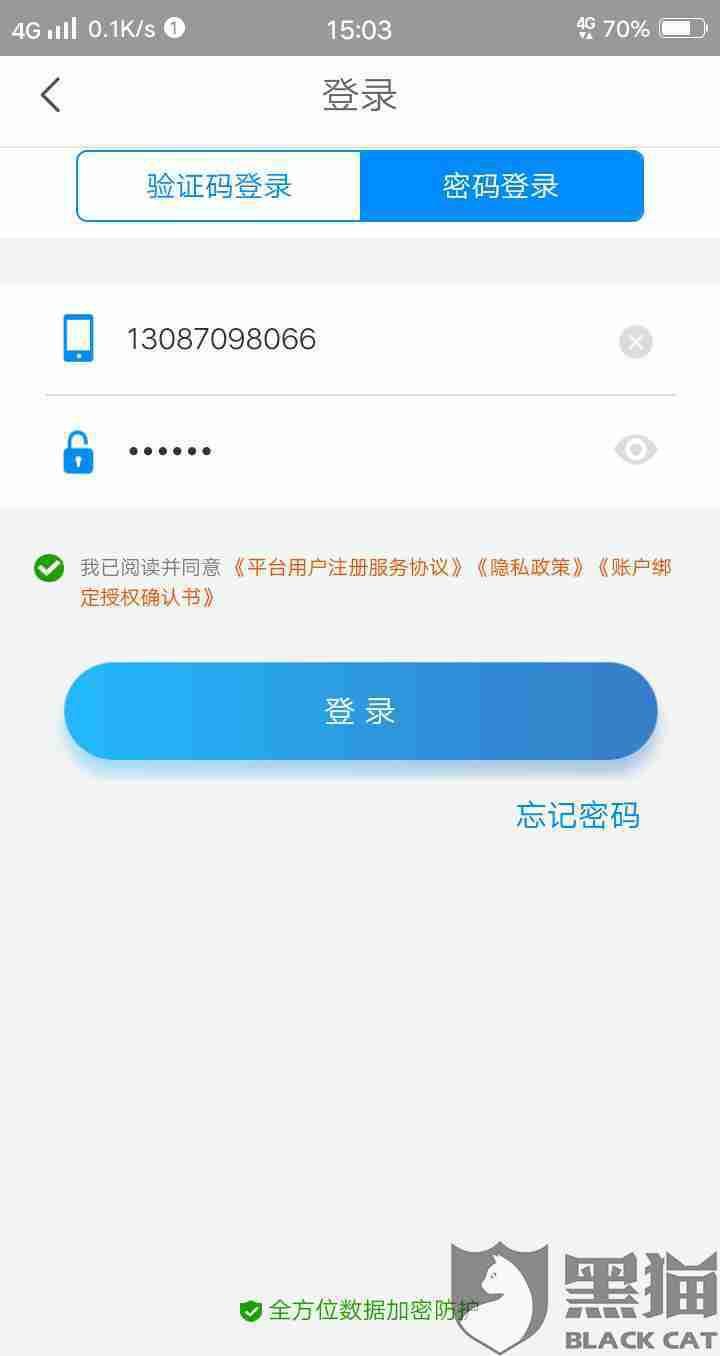 电信客服电话号多少 04f7-irpunah5612311.jpg