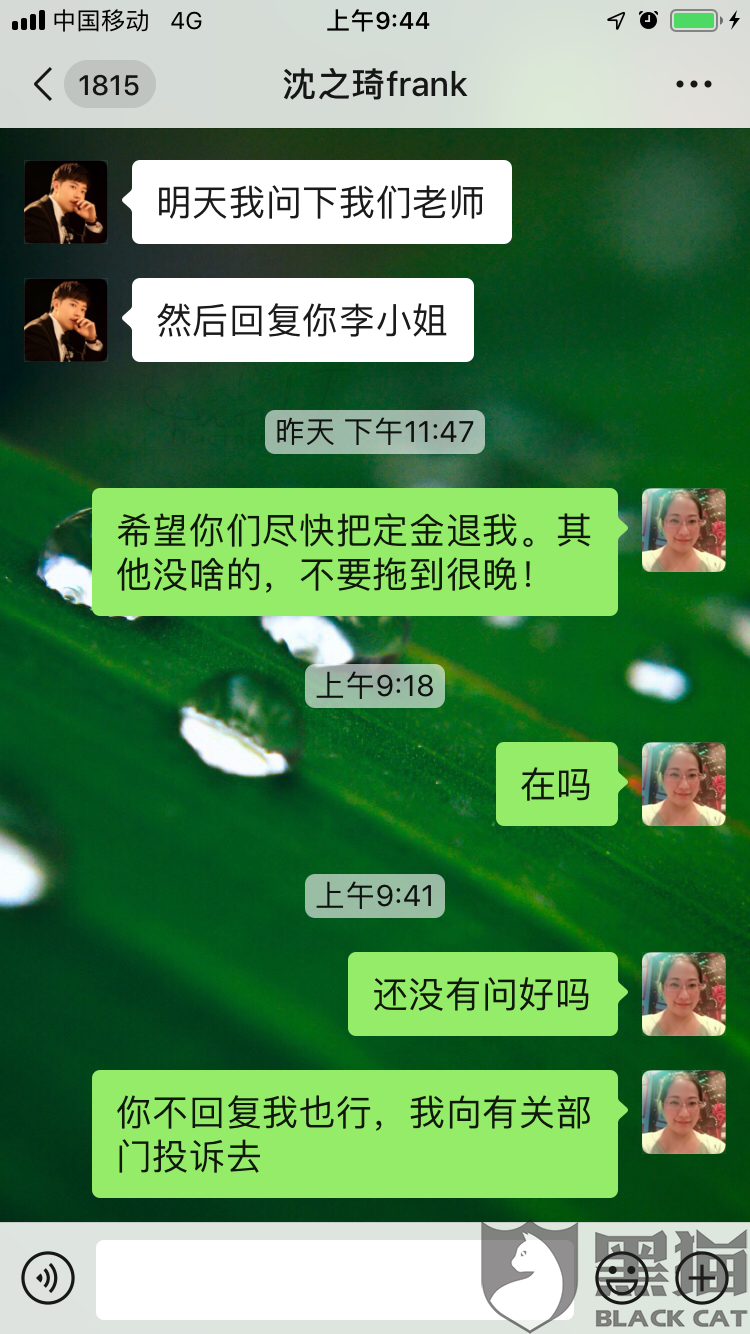 什么是婚姻诈骗介绍所 a0f4-irpunah5984273.png