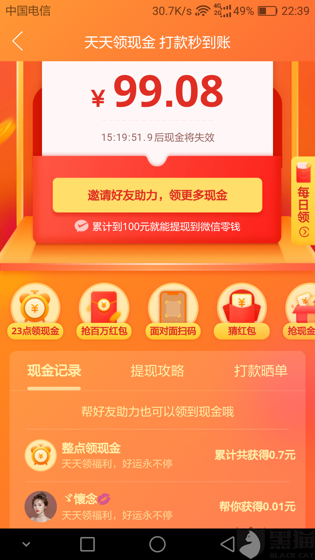 1444-irpunah5725843.png