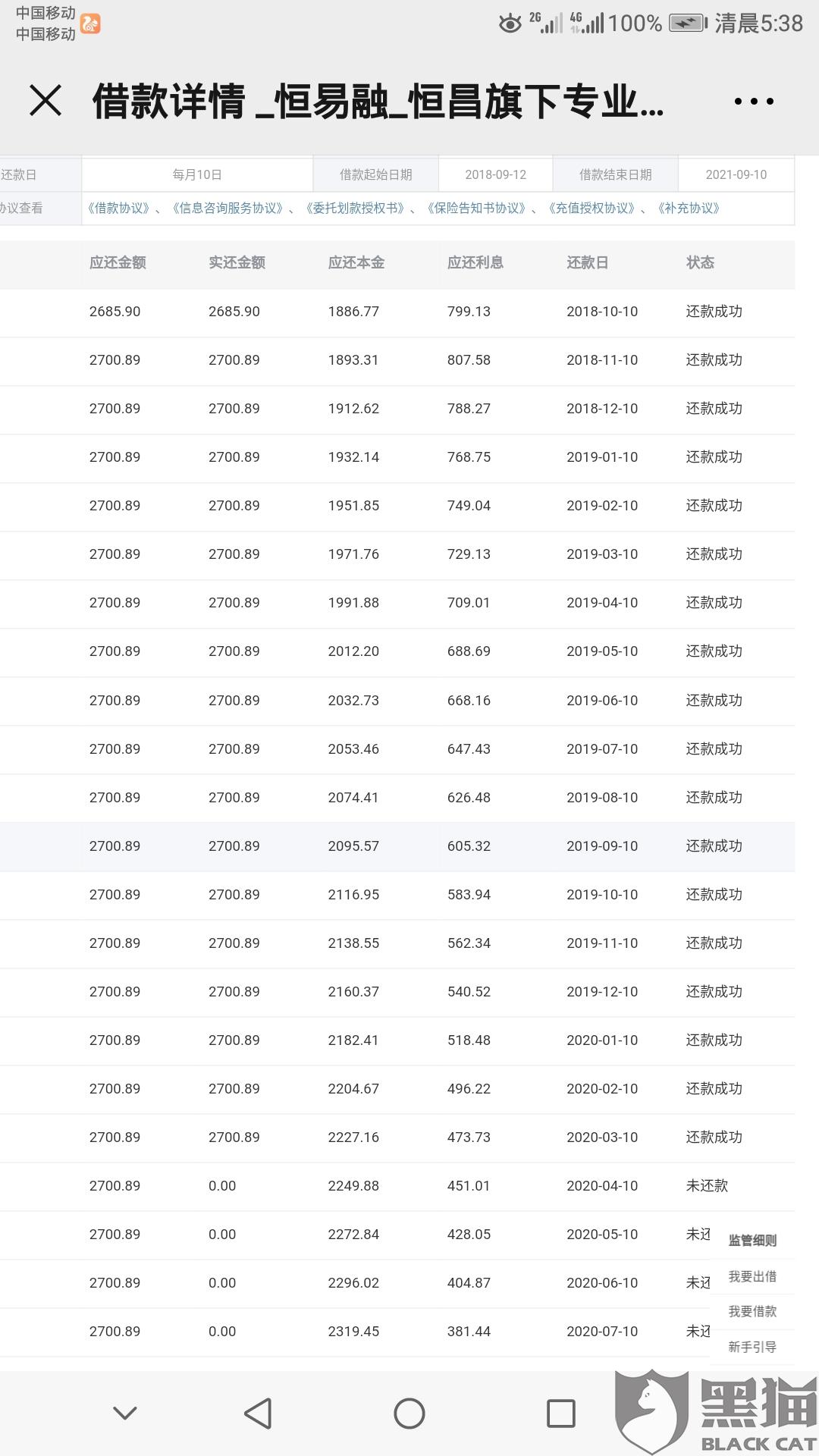 新昌私人放款 新浪网
