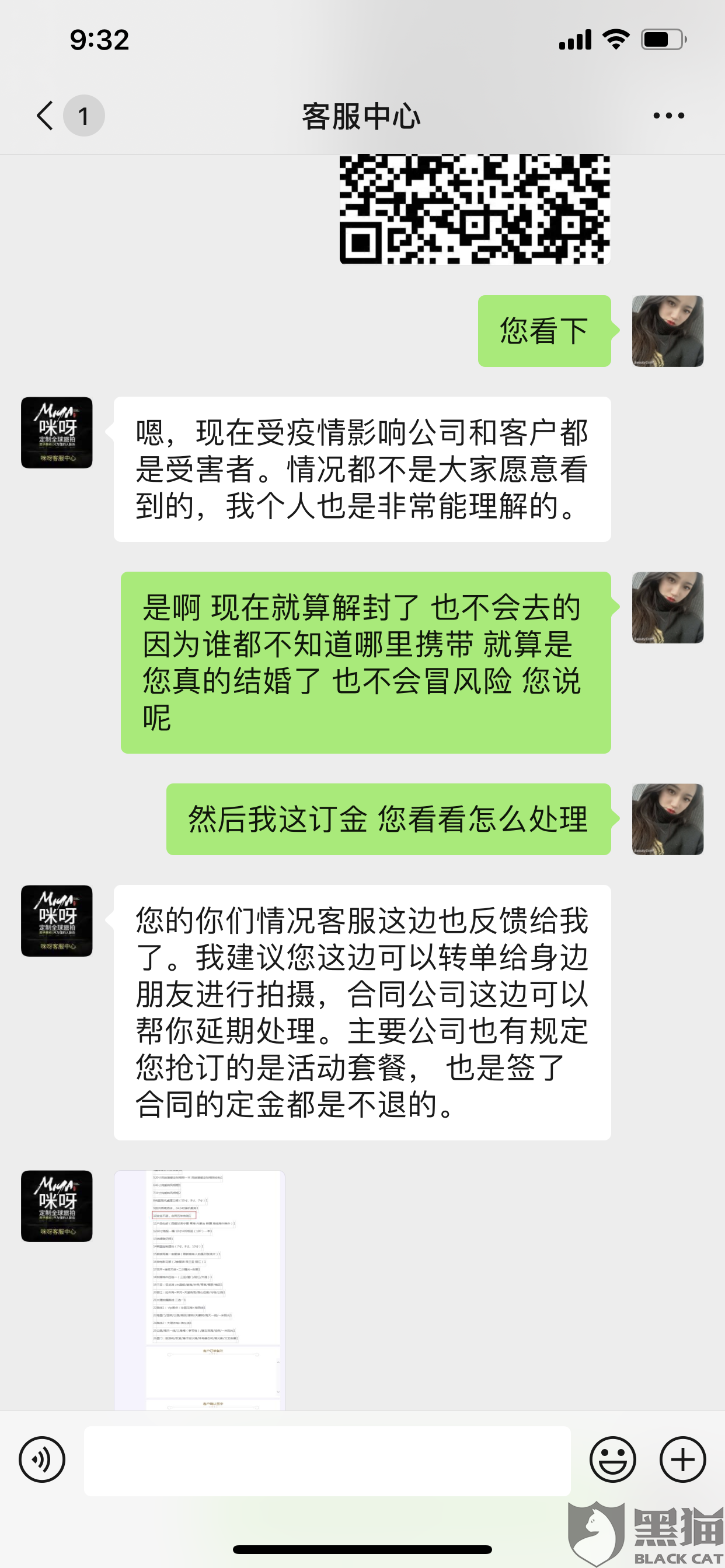 投诉婚纱店_婚纱店