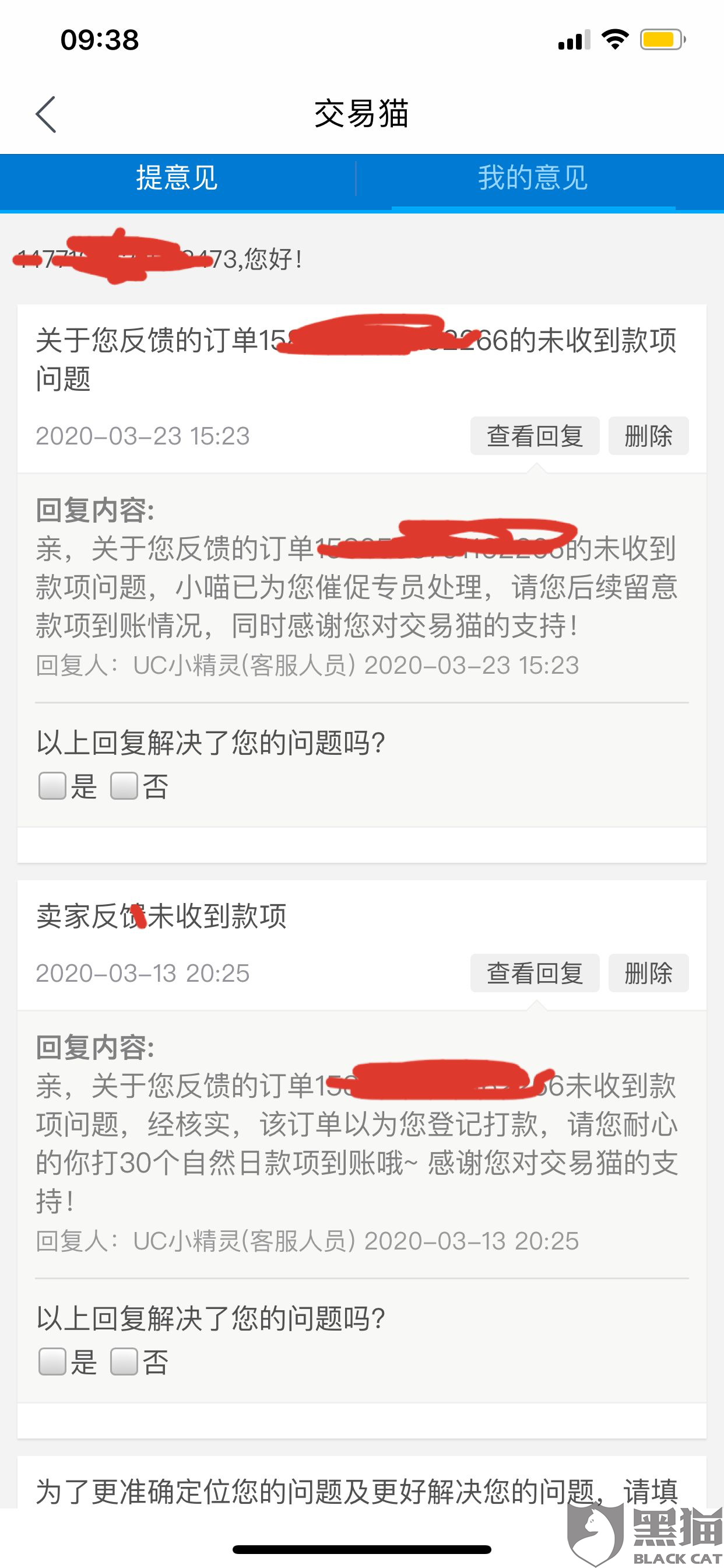 有没有买卖淘宝账号的平台