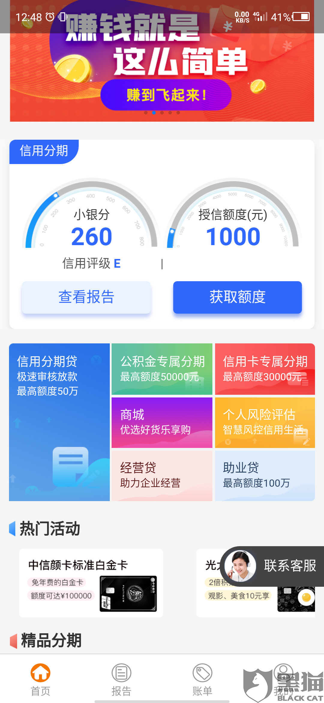 好点的网贷app 6e3a-irpunah8268661.png