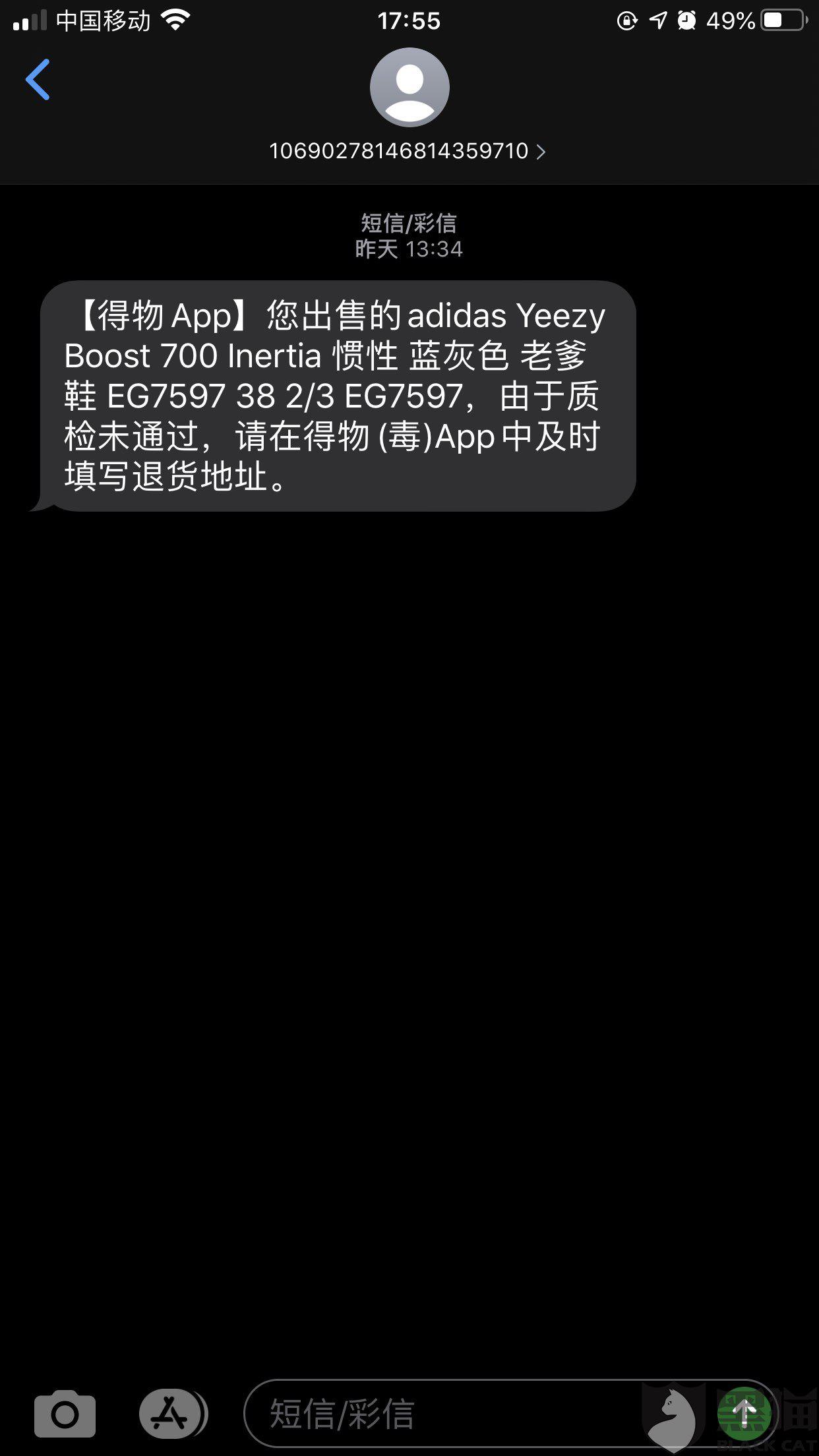 黑猫投诉是谁的 74f1-irpunah7181011.jpg