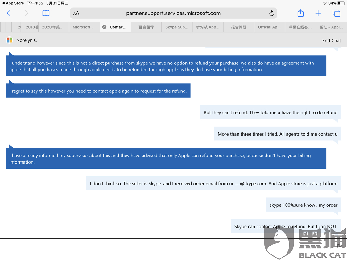 苹果商店退款时间表 01fd-irpunah9406233.png