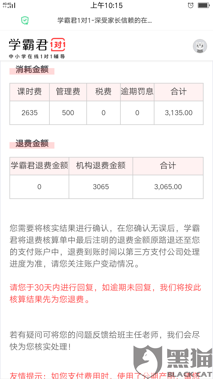 039d-irpunai0412157.png