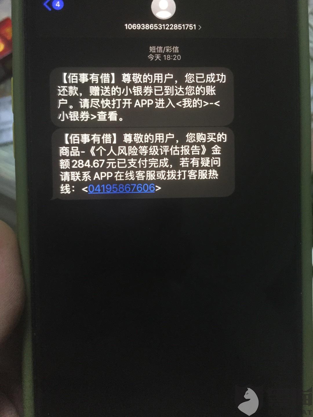 黑猫投诉是哪的 8add-irpunai3815946.jpg