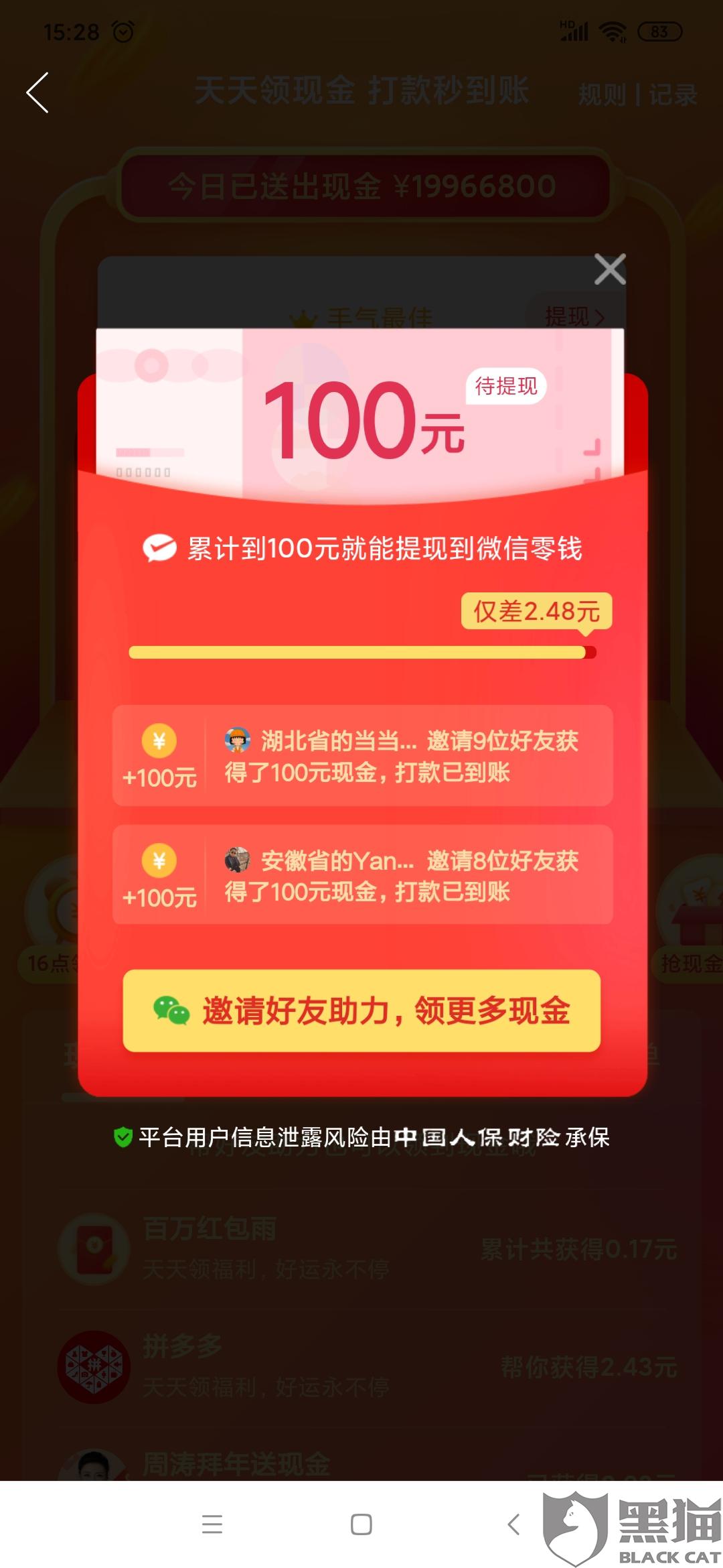 优惠券叠加拼多多 5c71-irpunai2886827.jpg