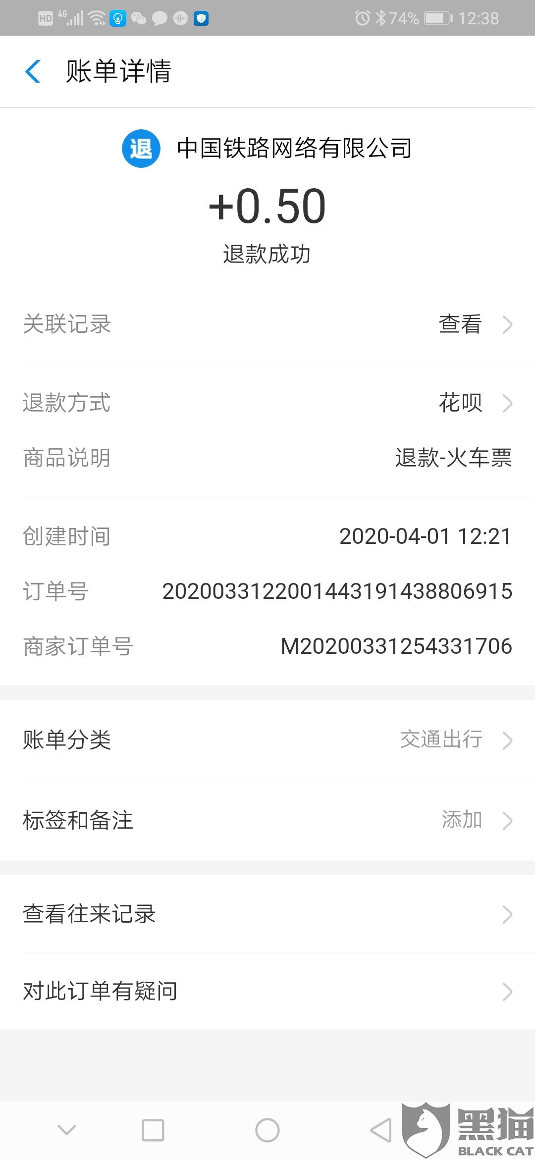 去哪儿网火车票改签收费吗 8e82-irpunai2210182.jpg