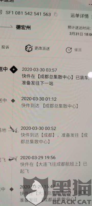 良什么无改成语_成语故事图片(3)