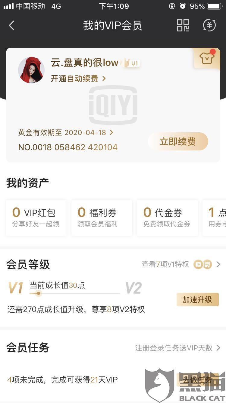 好用的加油优惠app 4e61-irpunai3290411.jpg