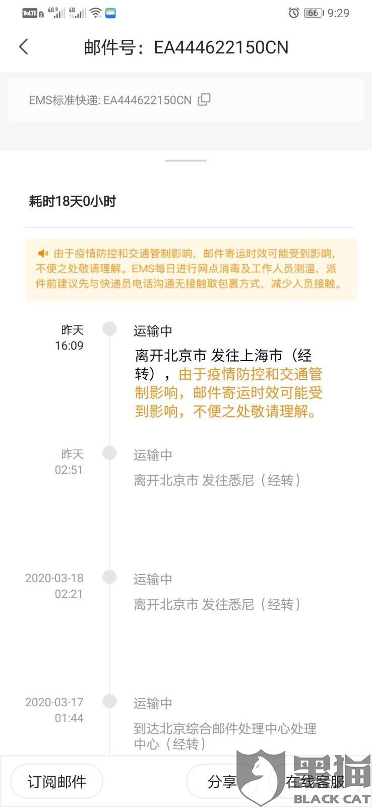 中国有多少亿人口没解决温饱_蒯姓中国有多少人口(2)