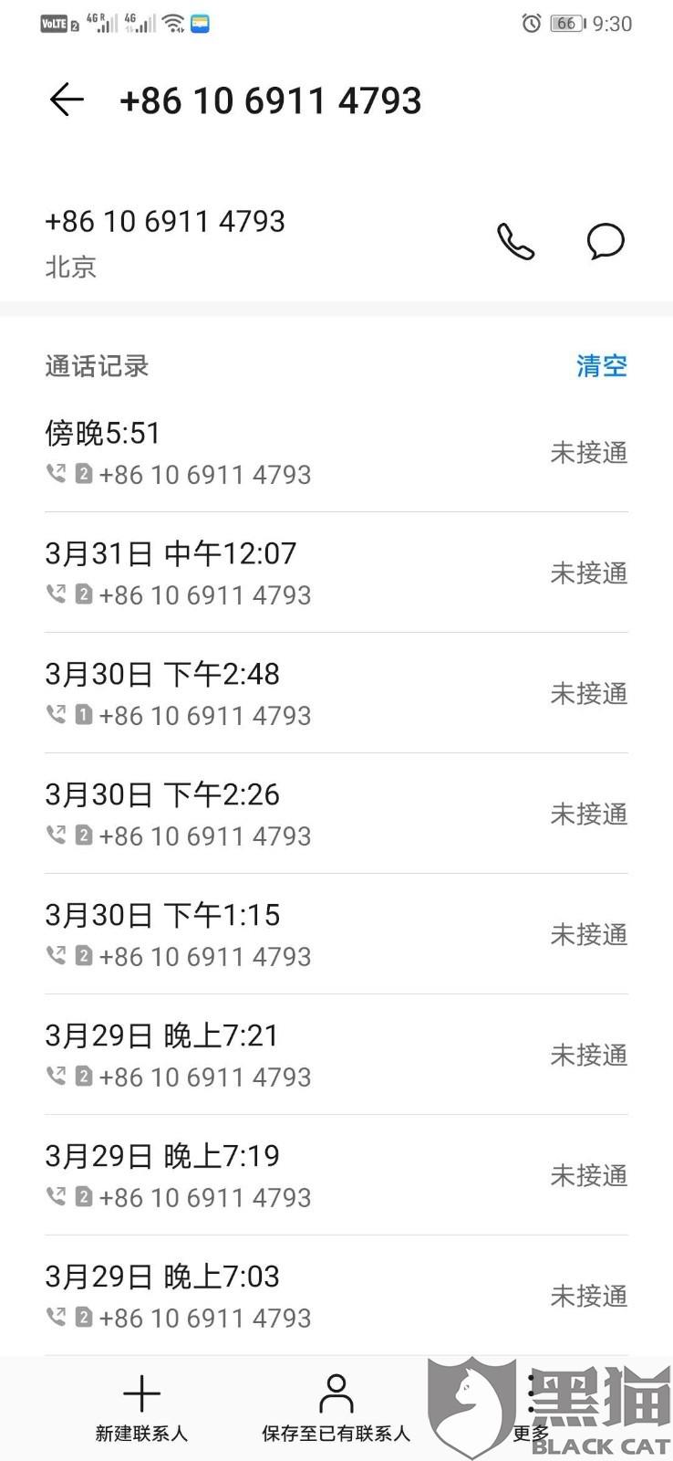 中国有多少亿人口没解决温饱_蒯姓中国有多少人口(2)