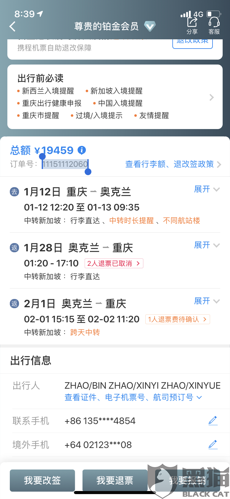 8a62-irpunai3982412.png
