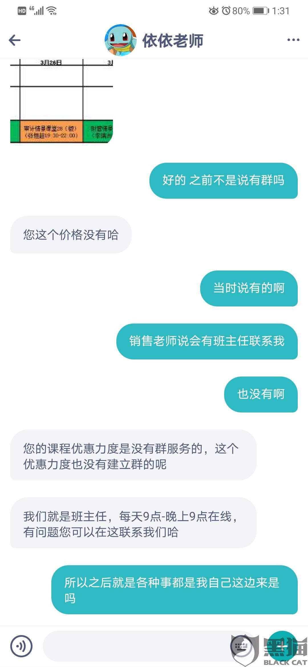 黑网卖人口_人口普查