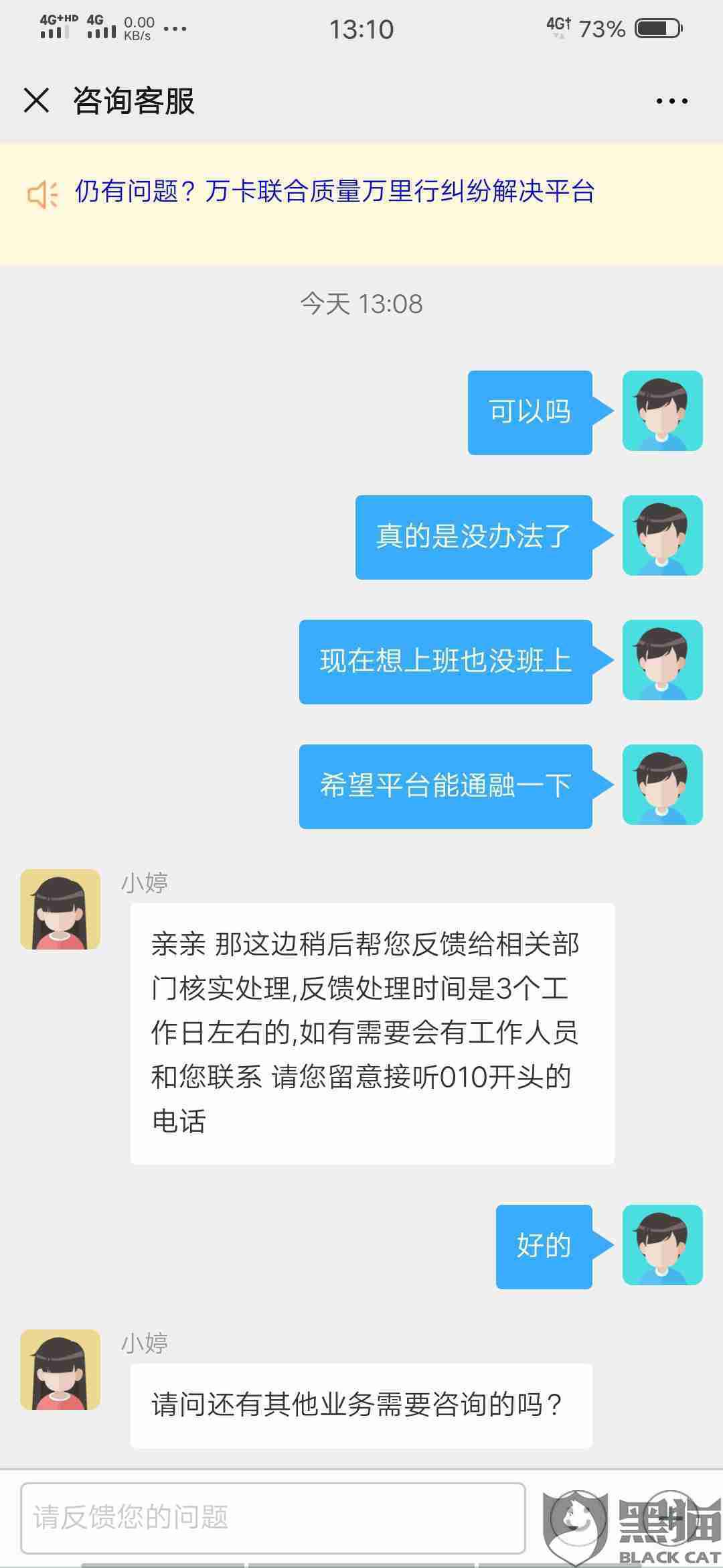 谁可以借我一万 f1a3-irtymmv4154764.jpg