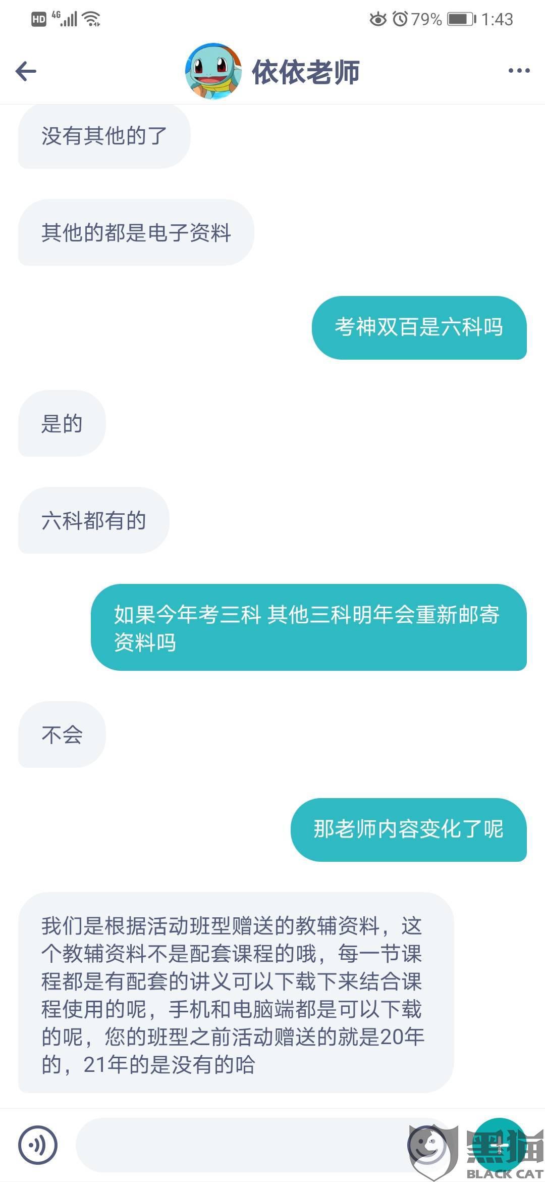 黑网卖人口_人口普查