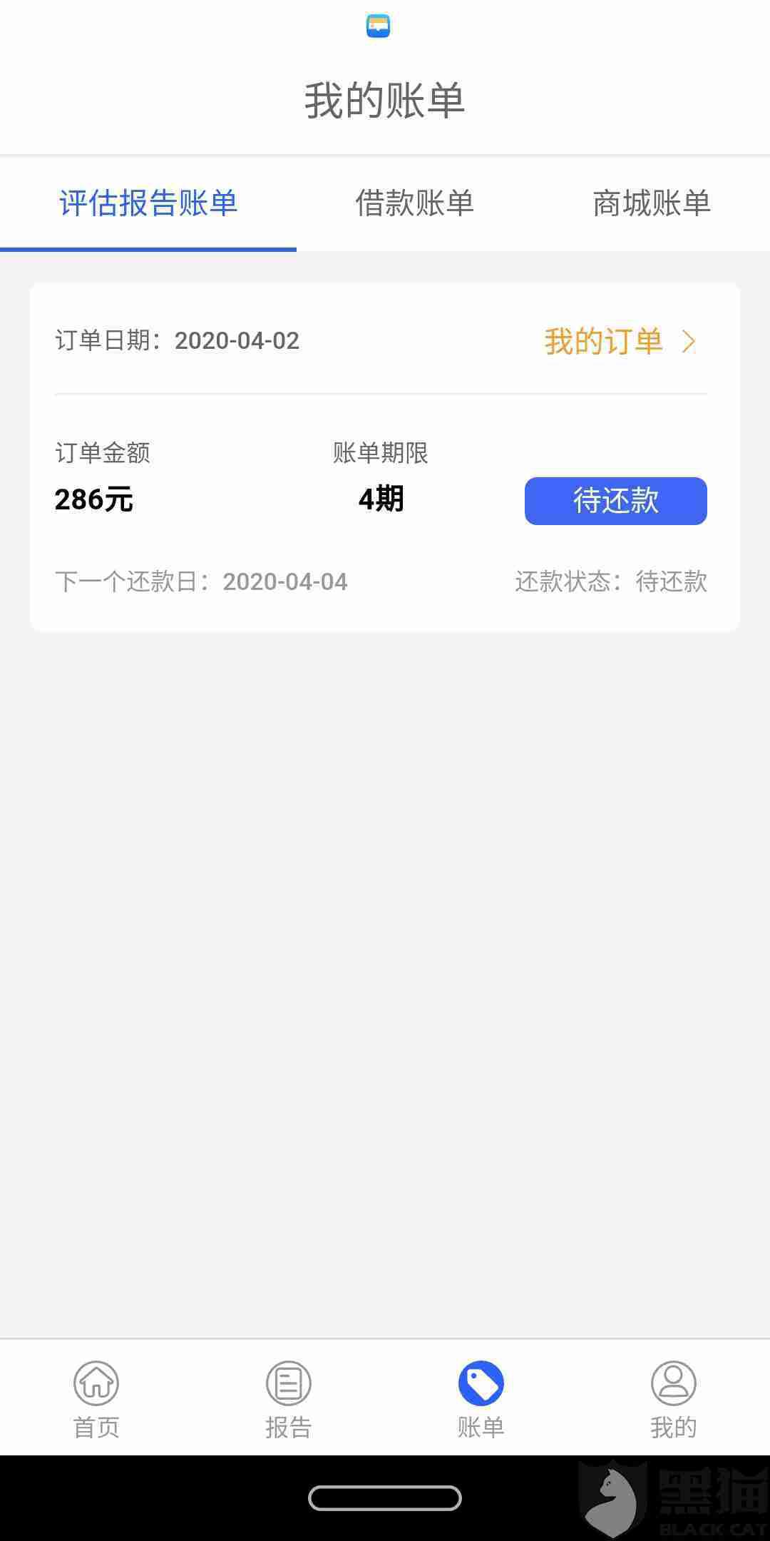 什么软件可以借款24期 9d7a-irtymmv4251294.jpg