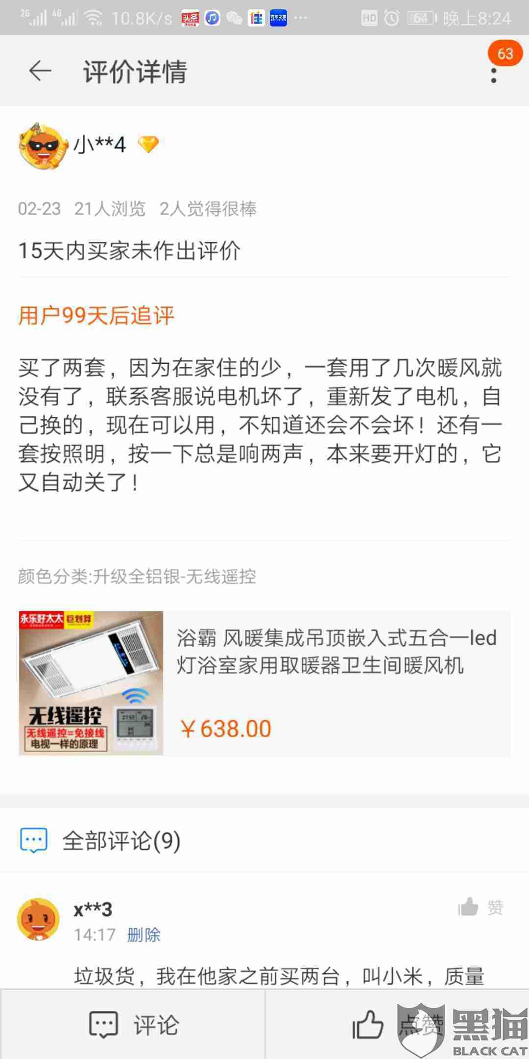 什么叫做自营出口 cdbc-irtymmv4417479.jpg